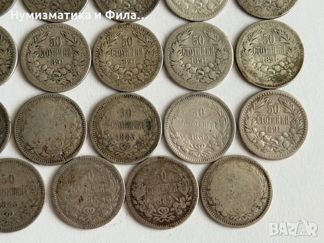 Сребърни монети княжество България, снимка 4 - Нумизматика и бонистика - 53617426