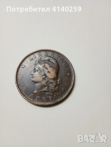 АРЖЕНТИНА МОНЕТА 2 СЕНТАВОС 1891 г , снимка 3 - Нумизматика и бонистика - 52423009