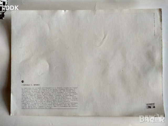 Италиански репродукции от индустр.Италия,колекция, снимка 6 - Други ценни предмети - 40184449