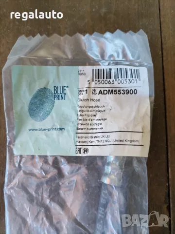 ADM553900,GA2A41380A,GA2A41380B,GA2A41380C,Маркуч за съединител MAZDA 626 IV,626 V,PREMACY 1991-2005, снимка 6 - Части - 49583247