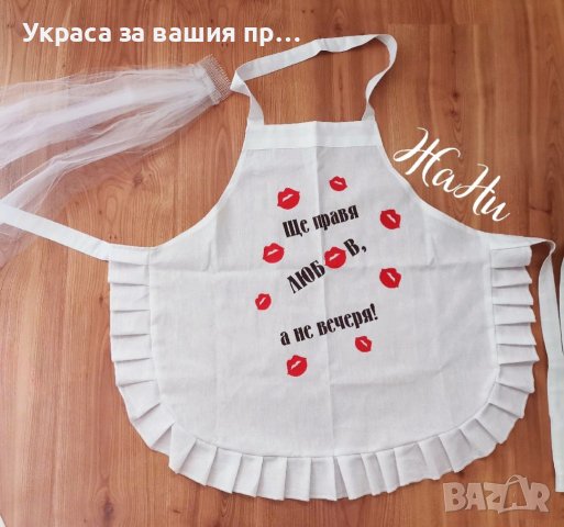 Комплекти и аксесоари за моминско парти , снимка 6 - Сватбени аксесоари - 41781331