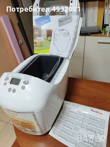 Хлебопекарна Moulinex Home Bread XXL с две бъркалки, снимка 2 - Хлебопекарни - 55838776
