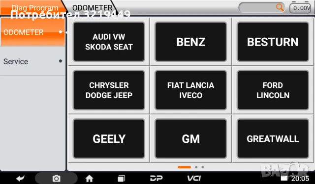 Корекция на километраж през OBD-II порт , снимка 4 - Тунинг - 42989328