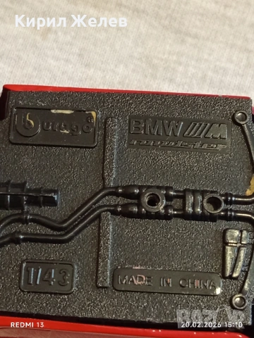 Метална количка спортен модел BMW много красива за КОЛЕКЦИЯ ДЕКОРАЦИЯ 61211, снимка 8 - Колекции - 53561968