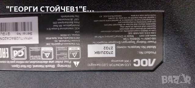 ЛOC 27G2  715G9584-M0B-B01-004T 715G9509-T0C-000-005Y  715G9611-P03-001-001SLBM270M1108-FU-1(HF)(0)H, снимка 2 - Части и Платки - 47825362