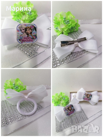 Панделка  Happy Birthday на Ана и Елза в бяло, снимка 7 - Други - 44789945