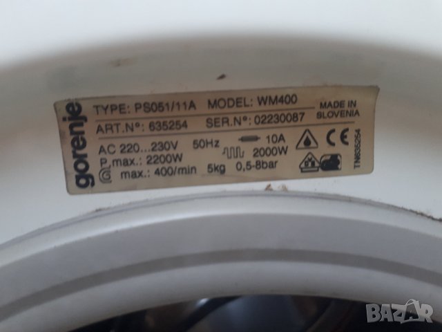 Продавам програматор за пералня Gorenje WМ 400, снимка 4 - Перални - 34754403