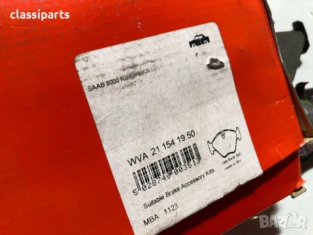 Спирачни накладки за Сааб 9000 / SAAB 9000, снимка 4 - Части - 55709800
