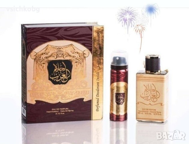 Луксозен арабски парфюм Ahlam al Arab от Al Zaafaran 100ml Плодови нотки, сандалово дърво, тамян, снимка 2 - Унисекс парфюми - 41864317