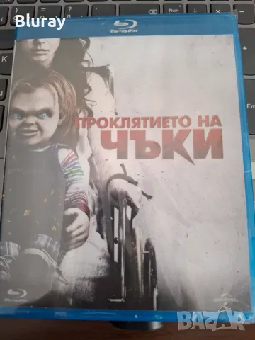 Блурей филми от 25€, снимка 14 - Blu-Ray филми - 56114215