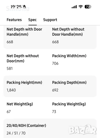 Хладилник Samsung RT38K5930S8 Top Freezer with Twin Cooling Plus™, 380 L silver, снимка 6 - Хладилници - 56059898