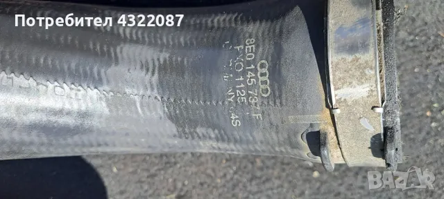 Търбо пътища/тръба интеркулер Audi A4 B7/ Ауди А4 Б7 2.0TDI 140к.с BLB /АВТОМАТ/ , снимка 2 - Части - 50318841