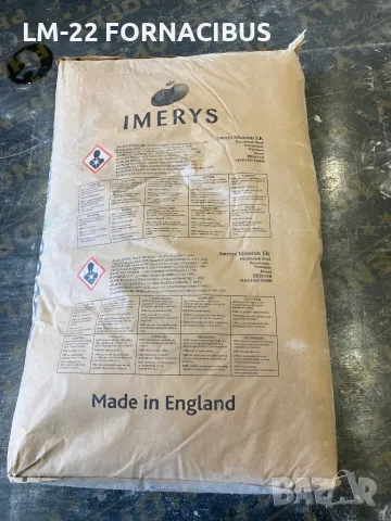 Глина за изработка на техническа керамика, снимка 2 - Други машини и части - 48879424