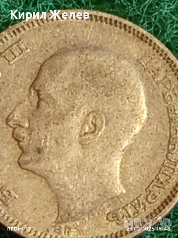 Сребърна монета 20 лева 1930г. Царство България Цар Борис трети за КОЛЕКЦИЯ 30059, снимка 9 - Нумизматика и бонистика - 53619887