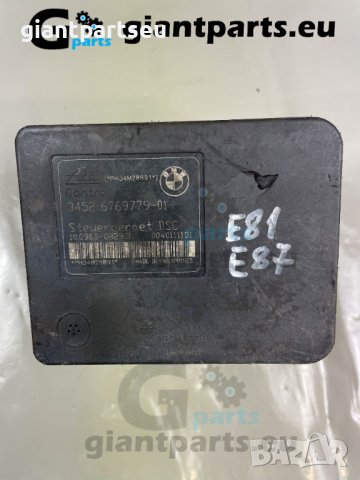 ABS АБС модул за БМВ е81 е87  BMW e81 e87, 6769779-01