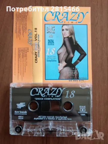 Аудио касети/ касетки, снимка 3 - Аудио касети - 47801709