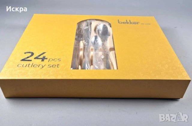 Комплект прибори за хранене Bohmann Неръждаема стомана - 24 бр., Инокс със златист кант, снимка 1