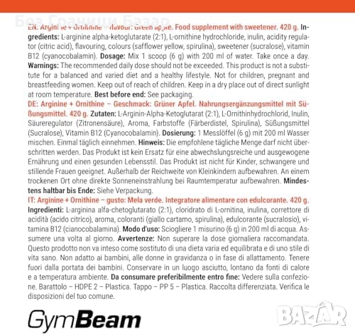 Нов GymBeam L-Arginine & Ornithine за енергия, издръжливост и възстановяване, снимка 4 - Хранителни добавки - 52162760