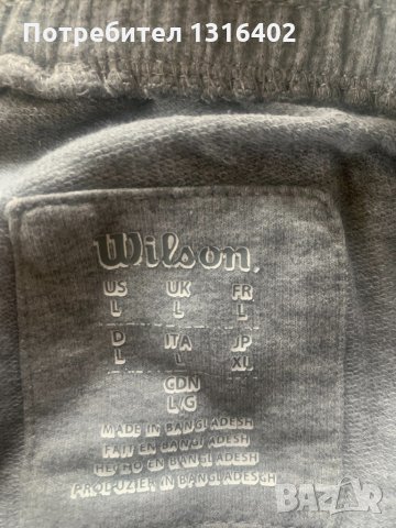 Мъжко долнище Wilson, размер L/XL, снимка 3 - Спортни дрехи, екипи - 34489382