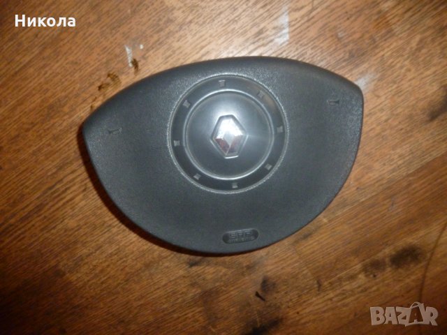 Въздушна възглавница за волан Рено Меган 2 в Части в гр. София ...