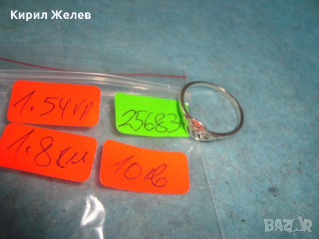 ЛИСТОВИДНО СРЕБЪРНО АРТ НУВО ПРЪСТЕНЧЕ ВИСОКА ПРОБА СРЕБРО МАЙСТОРСКИ СТАР ФЛОРАЛЕН ПРЪСТЕН 25683, снимка 5 - Пръстени - 35884570