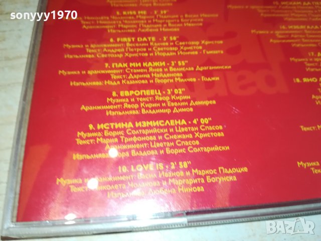 КУКУ БЕНД ЦД 1009231634, снимка 15 - CD дискове - 42142374