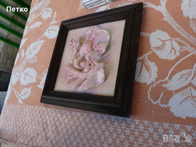 Руска Вълкова 1984 г  НРБ, снимка 7 - Антикварни и старинни предмети - 53131869