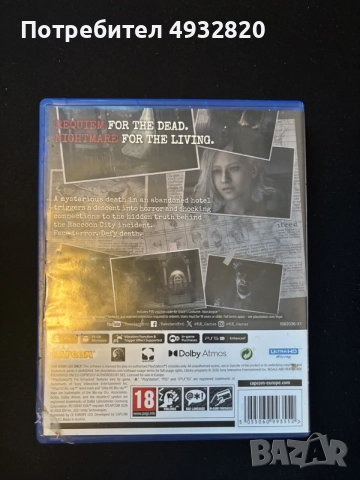 resident evil requiem Like new, снимка 3 - Игри за PlayStation - 55847882