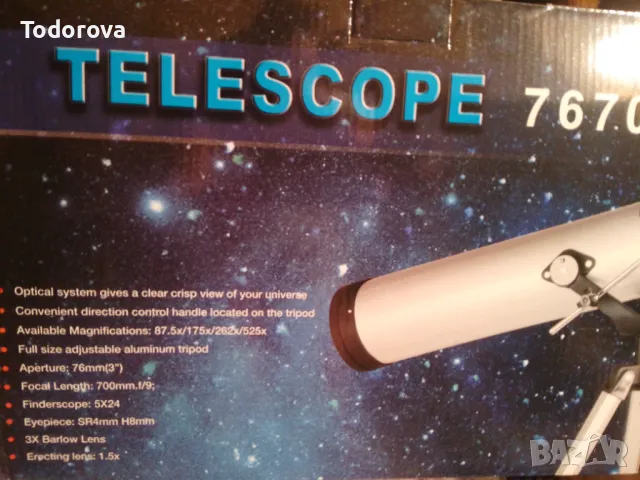 Астрономически телескоп 76700, снимка 5 - Други игри - 47316366