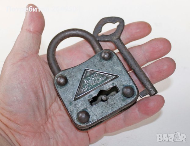 Стар соц. катинар Марка "Кооп Устрем" 1950те Работещ., снимка 3 - Колекции - 44449444