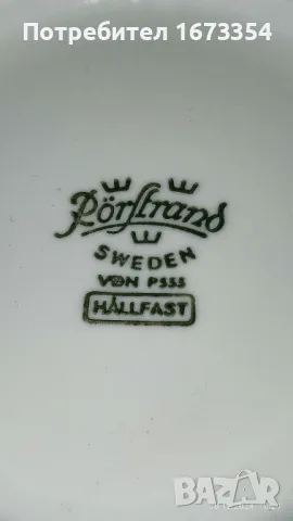 Шведски порцелан, снимка 13 - Сервизи - 48266323