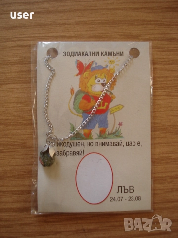 Магнити и сувенири от близки и далечни земи, снимка 16 - Декорация за дома - 52798444