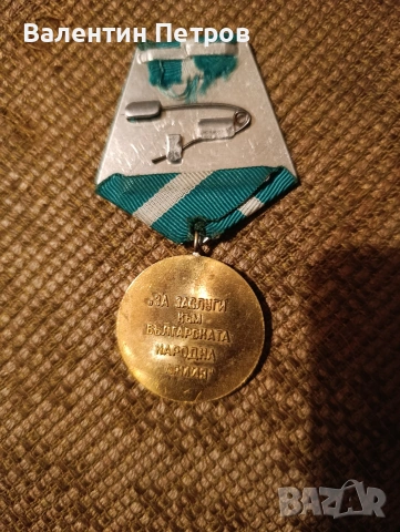 медал за заслуги към БНА, снимка 2 - Колекции - 53786536