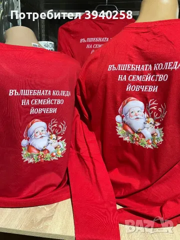 Коледни блузи, снимка 3 - Блузи с дълъг ръкав и пуловери - 47918609