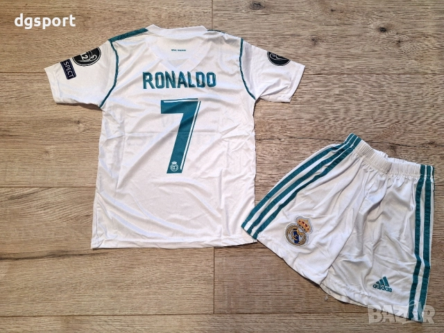 Детски екип на Кристиано Роналдо #РЕАЛ М #ретро модел!
