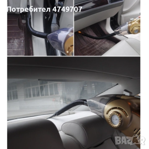 Преносима авто-прахосмукачка – мощност и удобство винаги под ръка, снимка 7 - Аксесоари и консумативи - 53681634