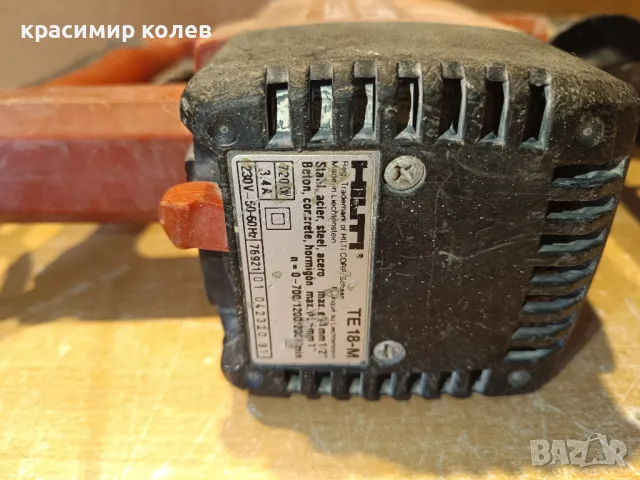 перфоратор "HILTI TE 18-M"/SDS+/, снимка 3 - Бормашини - 49180809