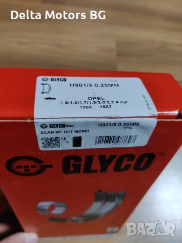 Ремонтен размер 0.25мм основни лагери за Опел Рекорд, Аскона, Манта, Кадет..., снимка 3 - Части - 52805762