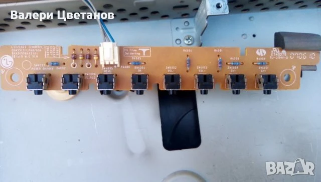 телевизор LG 20LS1R-ZG на части, снимка 9 - Телевизори - 51397037