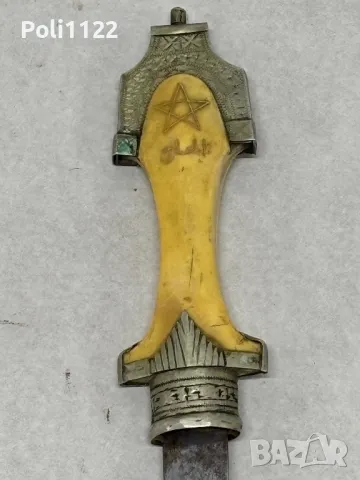 Арабска кама/ханджар, снимка 4 - Антикварни и старинни предмети - 50260517