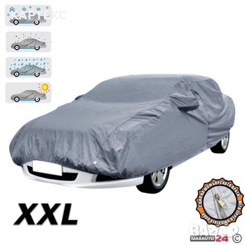 Покривало за автомобил - 002 - XXL