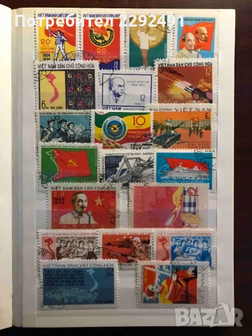 Класьор пълен с марки , снимка 2 - Филателия - 55768703