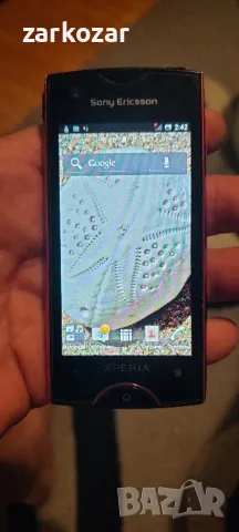 Sony Ericsson Xperia ray