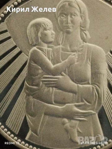 Сребърна монета 25 лева 1981г. НРБ МАЙКА с ДЕТЕ за КОЛЕКЦИОНЕРИ 26922, снимка 9 - Нумизматика и бонистика - 51157958
