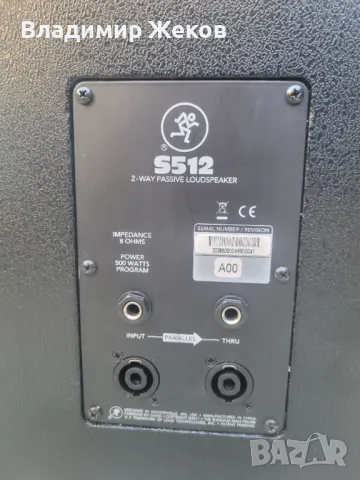 Тонколона MACKIE 12", снимка 2 - Тонколони - 48792417
