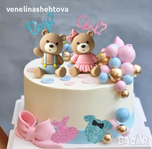 Комплект фигурки мече момче момиче топер разкриване пола бебешко парти, снимка 3 - Други - 53769045