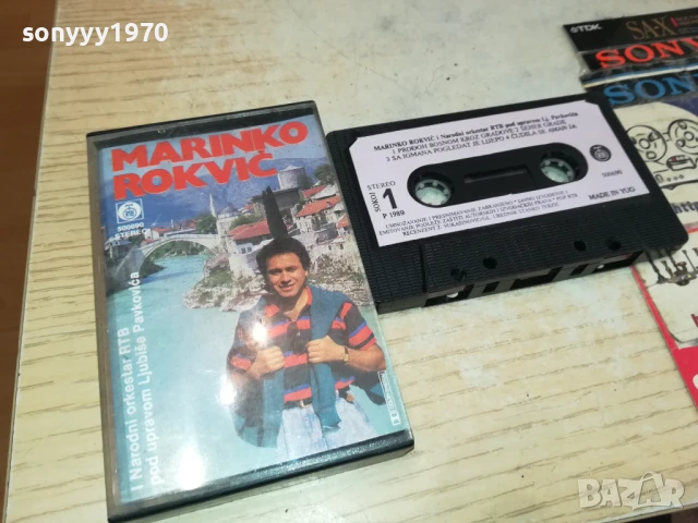MARINKO ROKVIC-MADE IN YUG-ORIGINAL TAPE 1507251600, снимка 4 - Аудио касети - 51029703