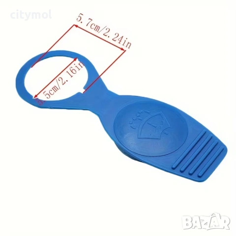 Капачка за казанче на течност за чистачки за VOLKSWAGEN, снимка 3 - Аксесоари и консумативи - 53734626