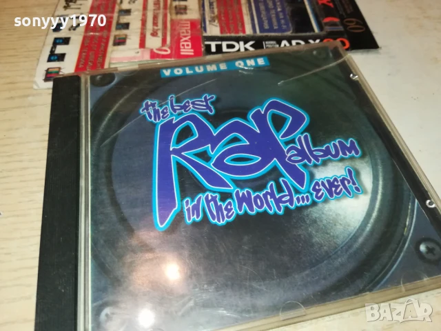 THE BEST RAP ALBUM CD 2406251127