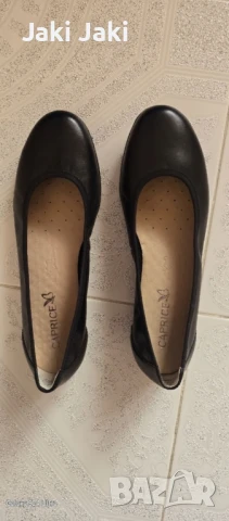 Дамски балеринки